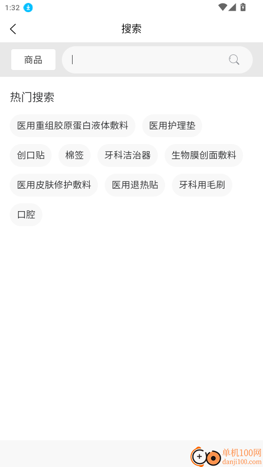 2M药械城官网版
