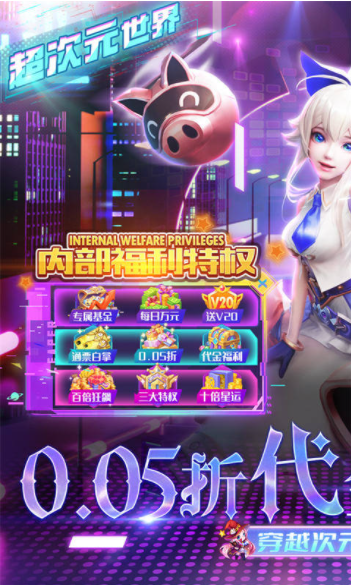 剑与轮回九游渠道服v3.8.5 1