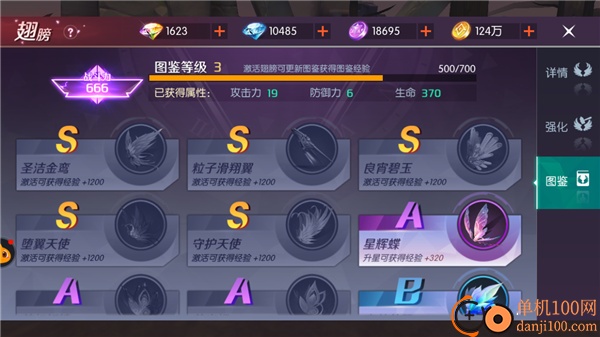 剑与轮回官方版