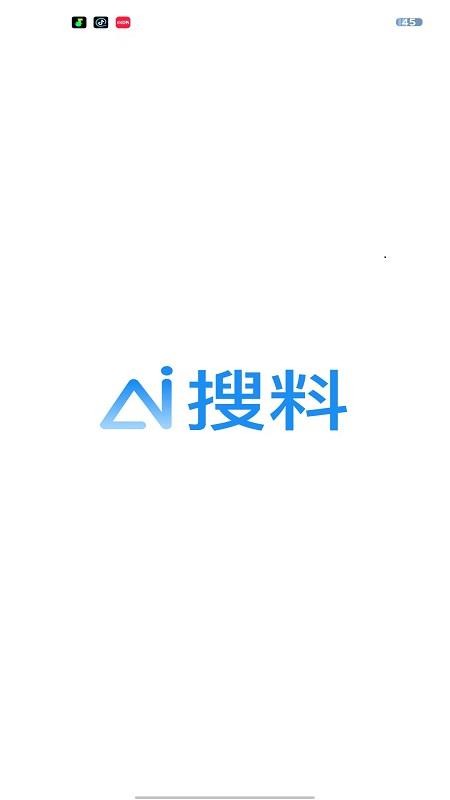 AI 搜料最新版v1.0.0(1)