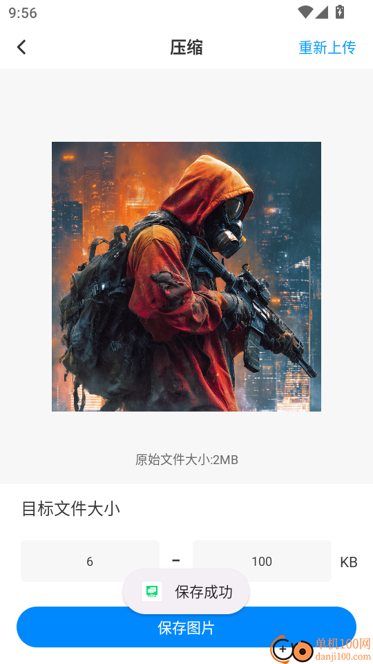 聊天记录云端同步最新版