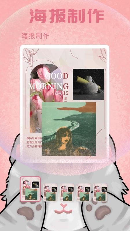 樱花主题壁纸最新版v1.6(3)