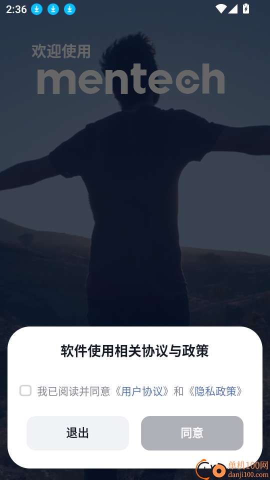 mentech wear官网版