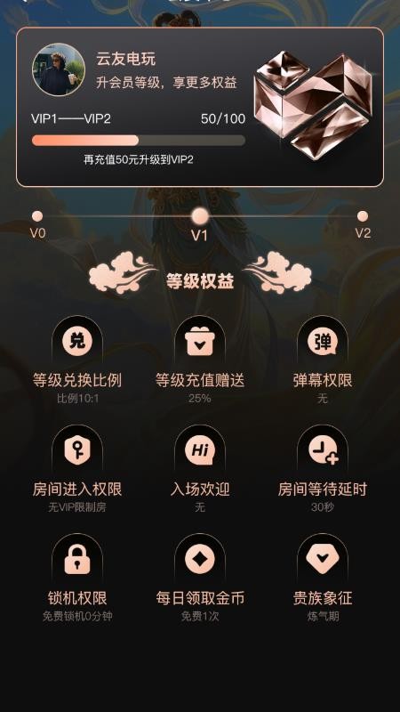 云友电玩免费版v3.0.71(3)