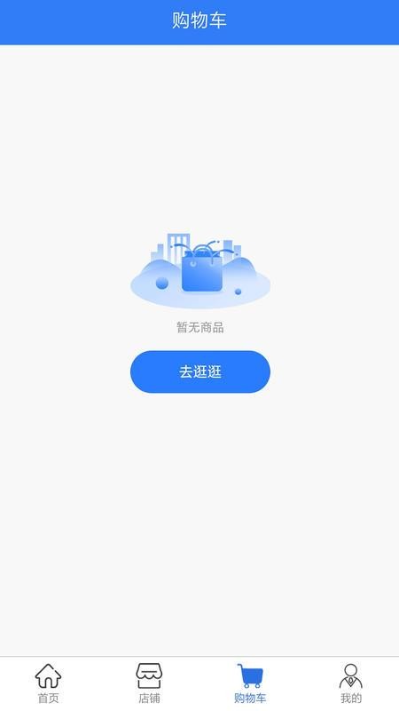 物量恒官网版v3.0.1(1)