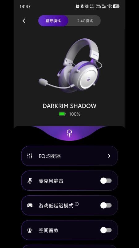 DARKRIM手机版v1.0.1(1)