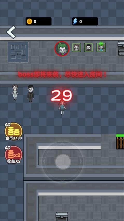 内卷吧打工人游戏v1.0.0(2)