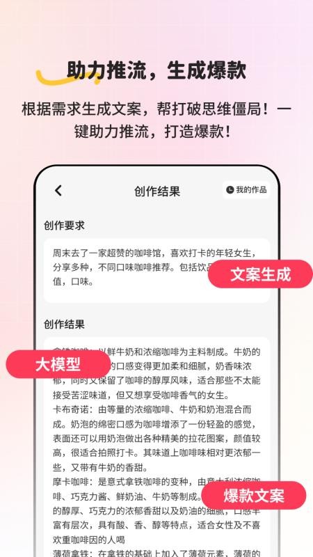 小红违禁词查询免费版v2.1.1(2)