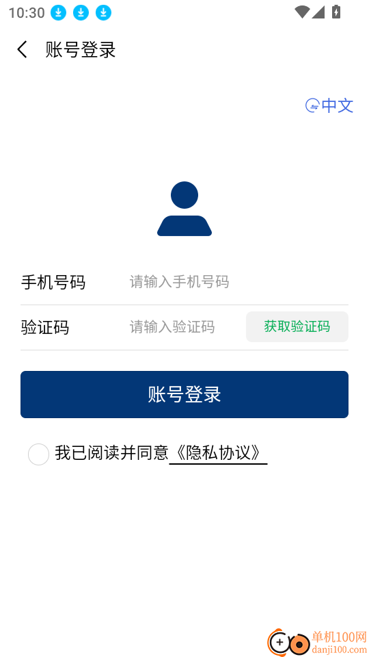蜂智康管软件