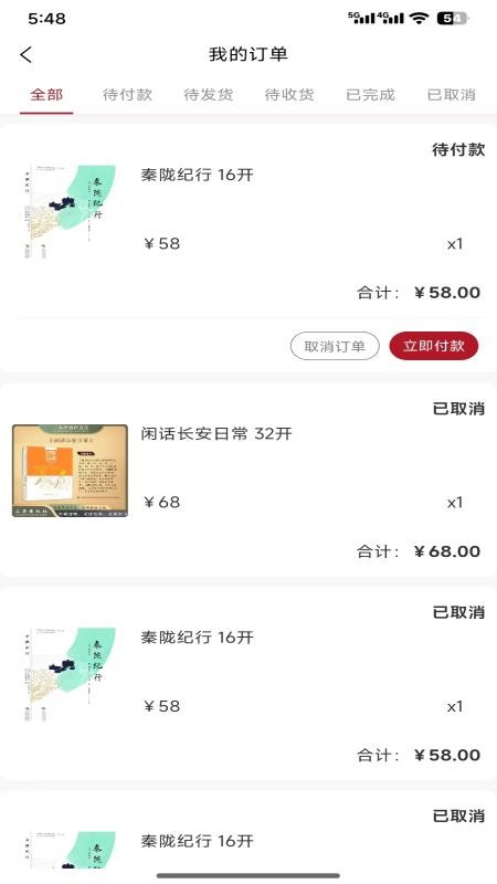 上书坊免费版v1.0.0(1)