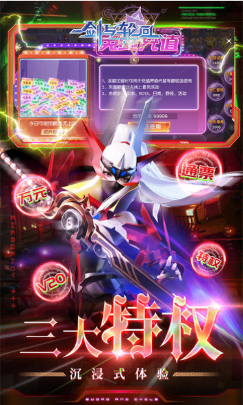剑与轮回九游渠道服v3.8.5 4