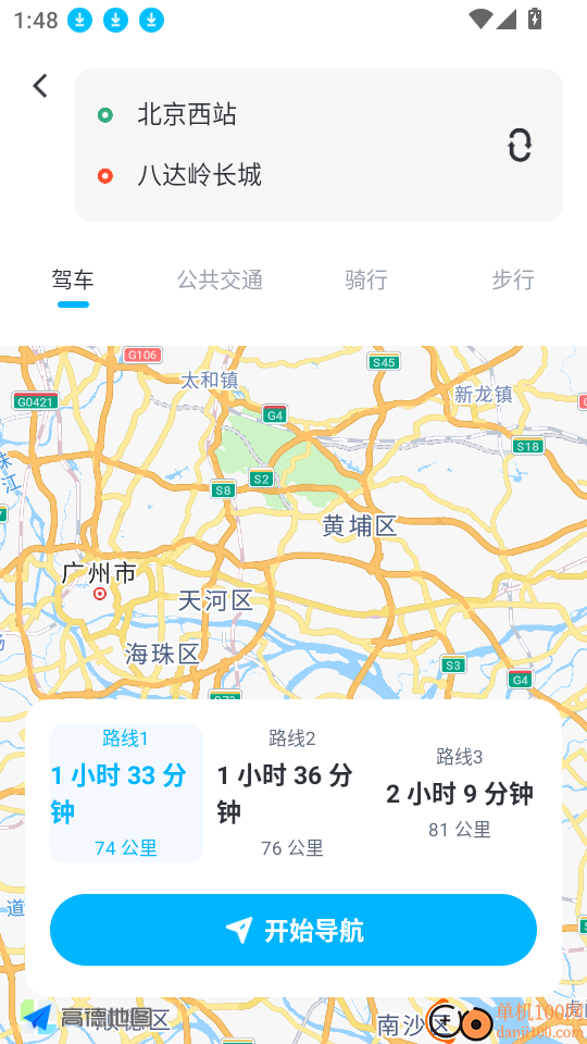 昆仑地图手机版