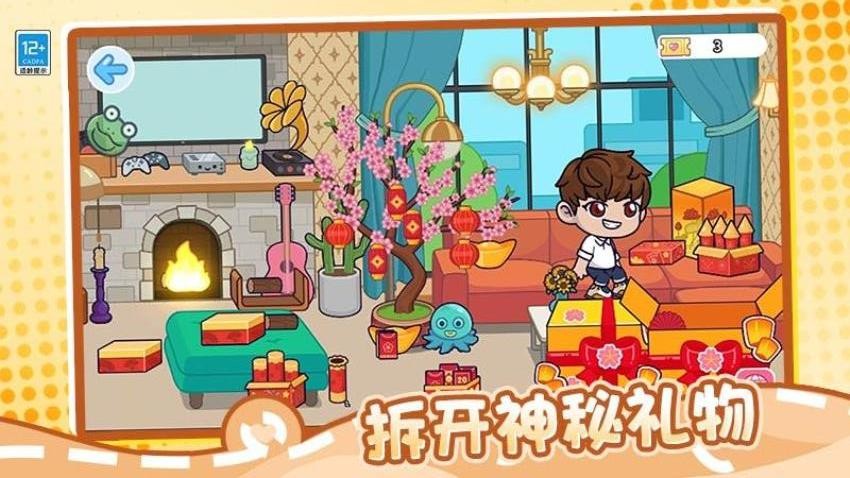梦幻料理屋手游v1.0.1(2)