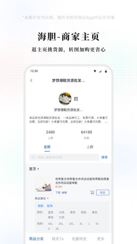 海胆相册免费版v1.0.0 1