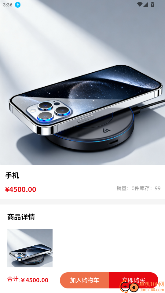 鑫盛福官网版