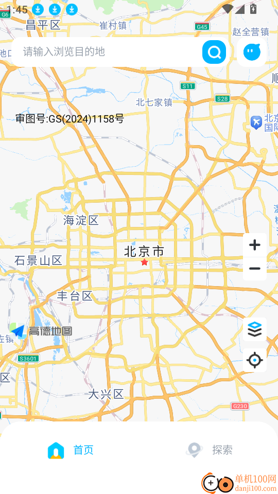 昆仑地图手机版