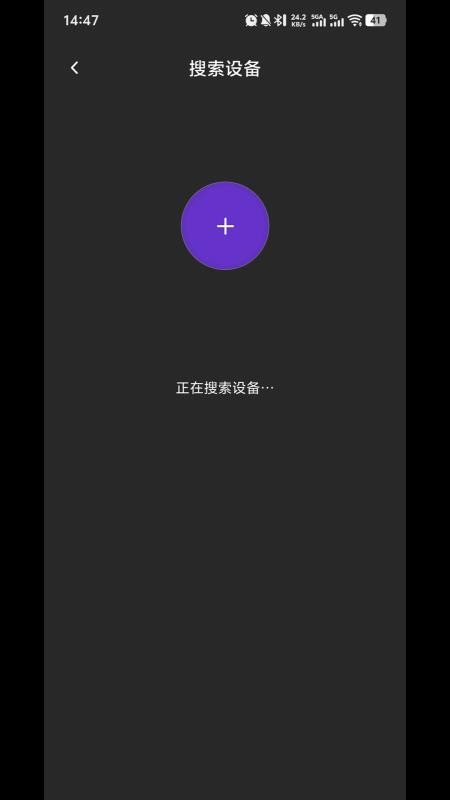 DARKRIM手机版v1.0.1(3)