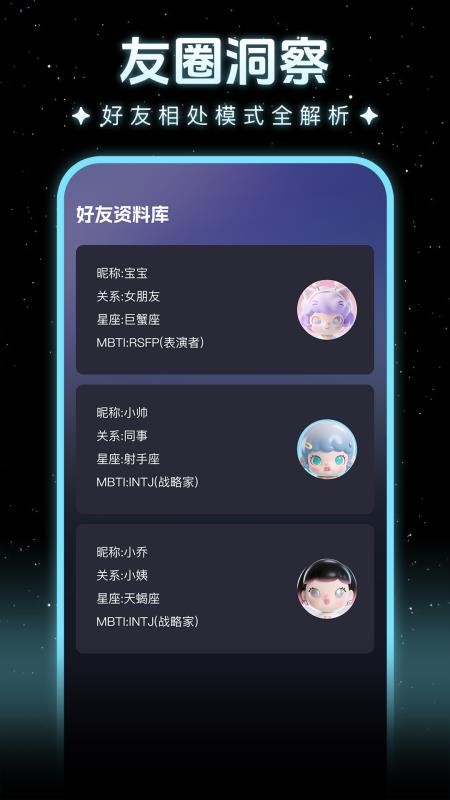 我知你心手机版v1.0.5(1)
