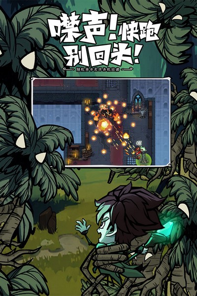 无尽探险队手游v1.0.0(4)