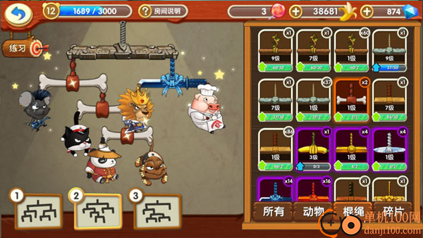 猴子很忙小米版