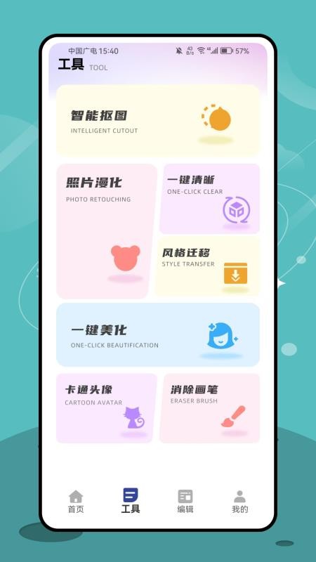 复古CCD免费版v1.0.0(2)