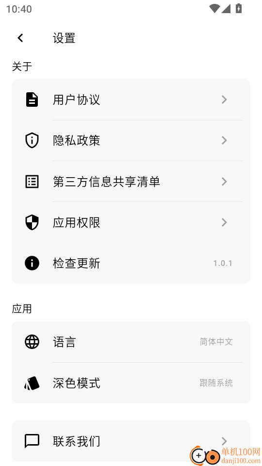 AI 搜料最新版