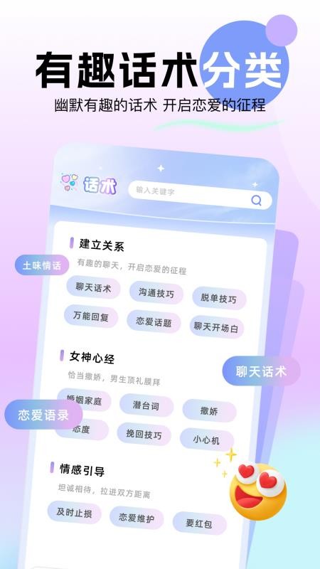 米坛社区appv1.3(1)