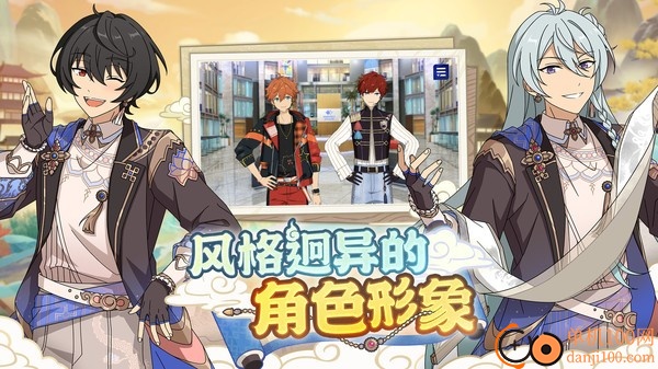 偶像梦幻祭2oppo版