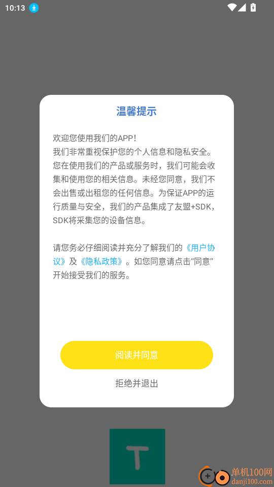 小小阅读最新版本