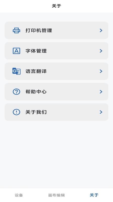 VariLabel最新版v1.0.28(4)