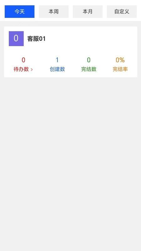 衣流手机版v1.0.2(1)
