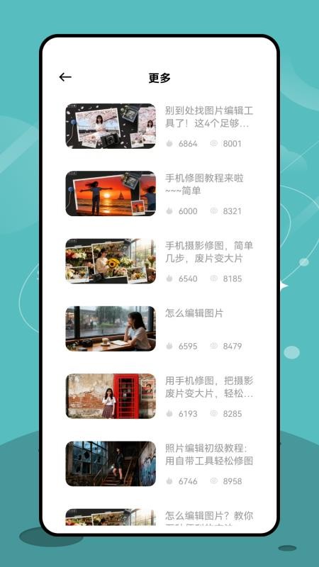 复古CCD免费版v1.0.0(4)