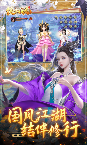绝世战魂前传手游0.05折v1.13.0.0 3