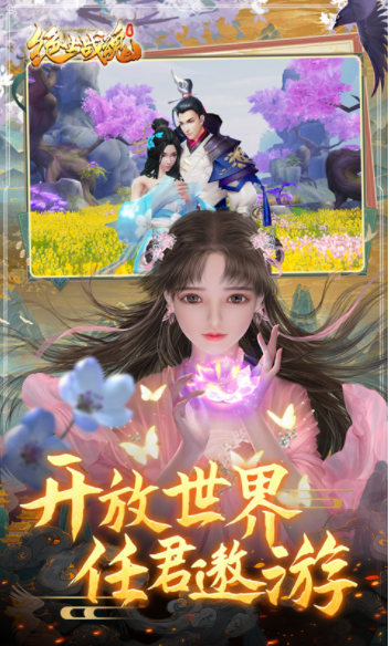 绝世战魂前传手游0.05折v1.13.0.0 5