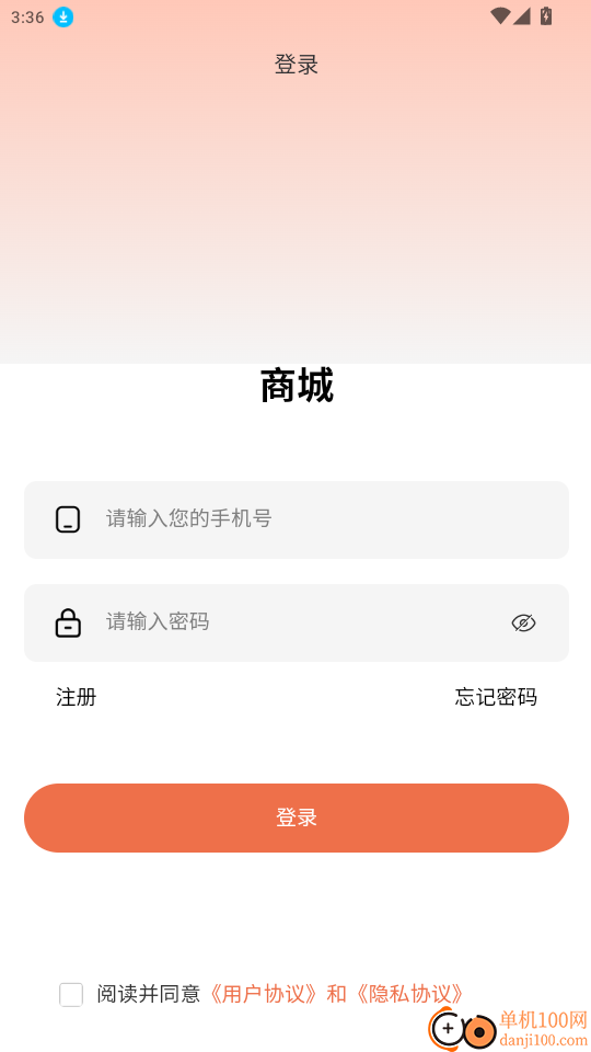 鑫盛福官网版