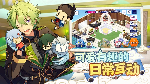 偶像梦幻祭2国际版v3.6.7803 1
