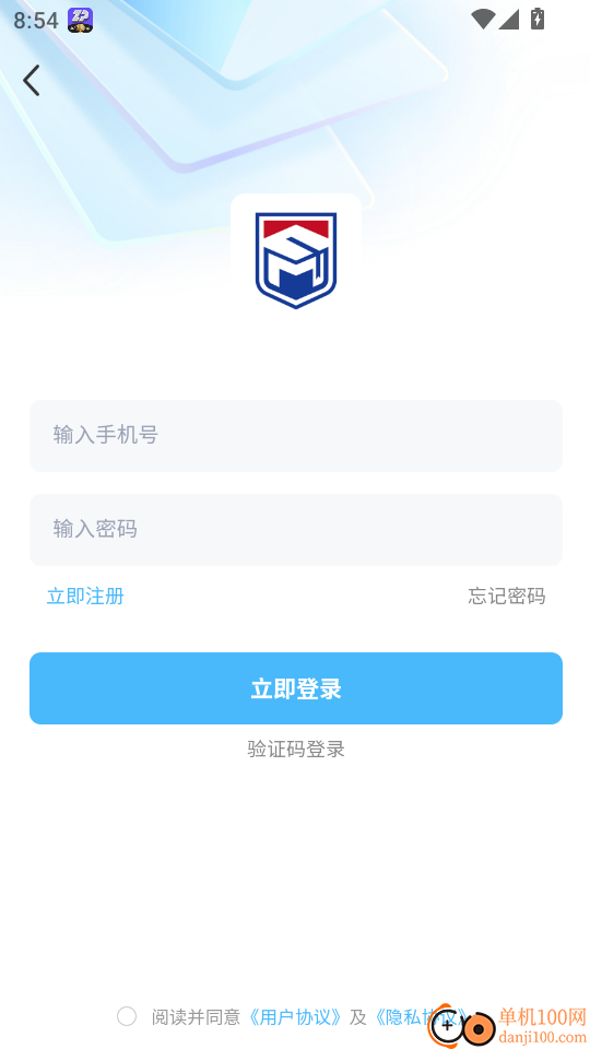 铭诚网校手机版