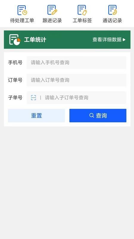 衣流手机版v1.0.2(4)
