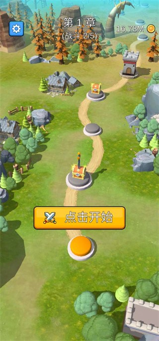 城堡战争游戏(Castle War:Empire Archer)v1.0.25 2