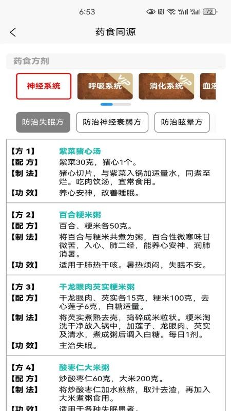 寅沐易学手机版v2.2.3(1)