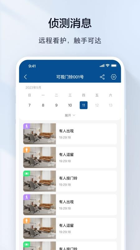 夜鹰速联最新版v1.0.0.4(2)