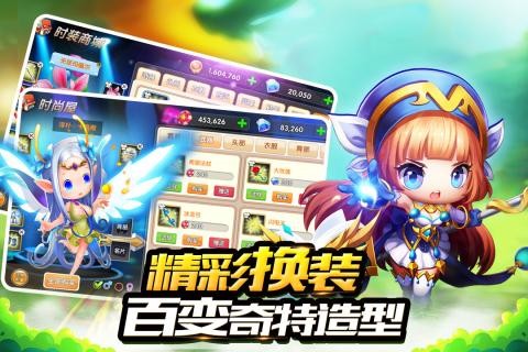 冒险王3OL小米渠道服v10.1.122(1)