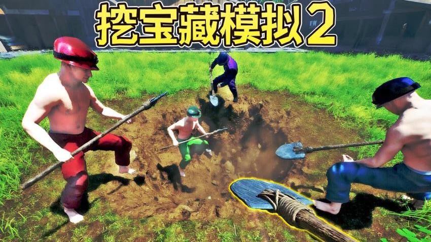 挖掘模拟器游戏v1.0(1)