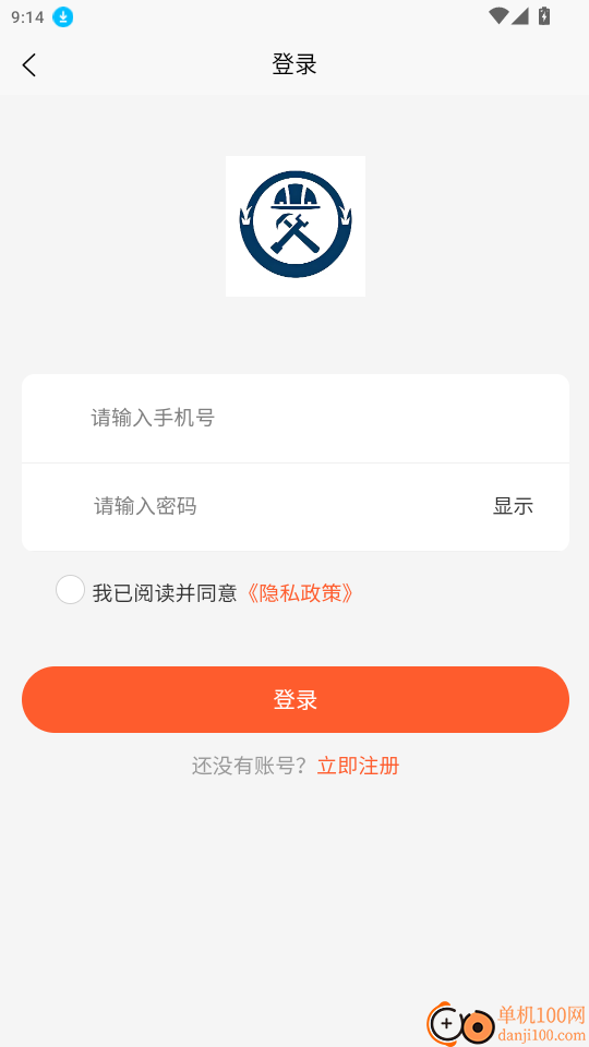 卓亮建设官网版