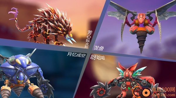 怪物工程师小米版