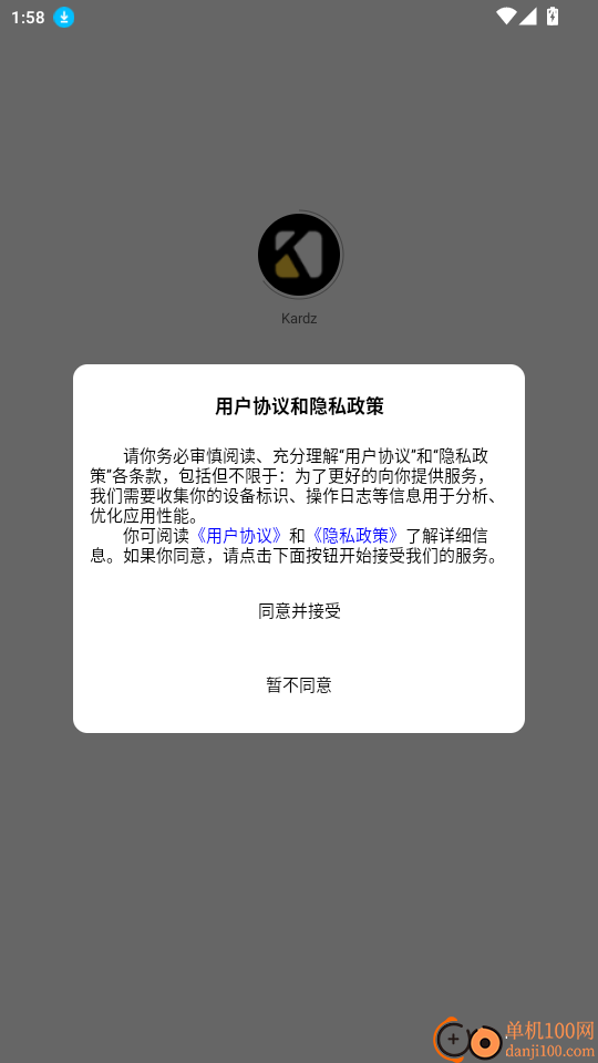 Kardz官网版