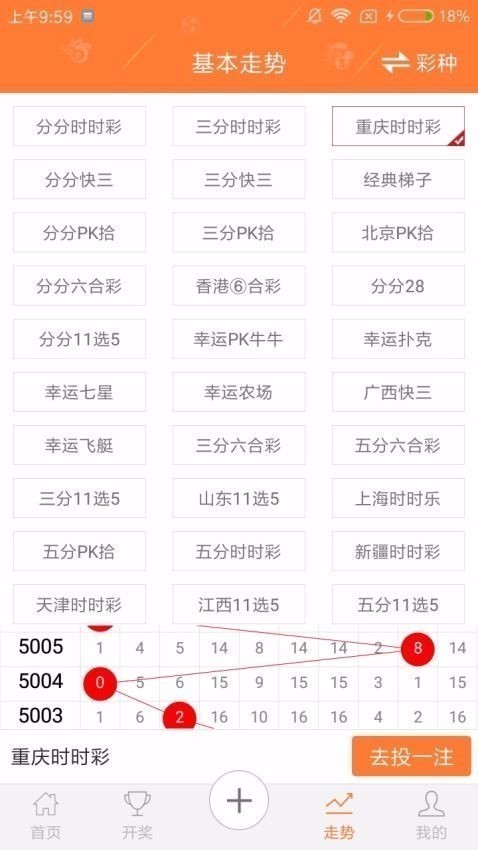 大发567cc旧版v1.0.1 4