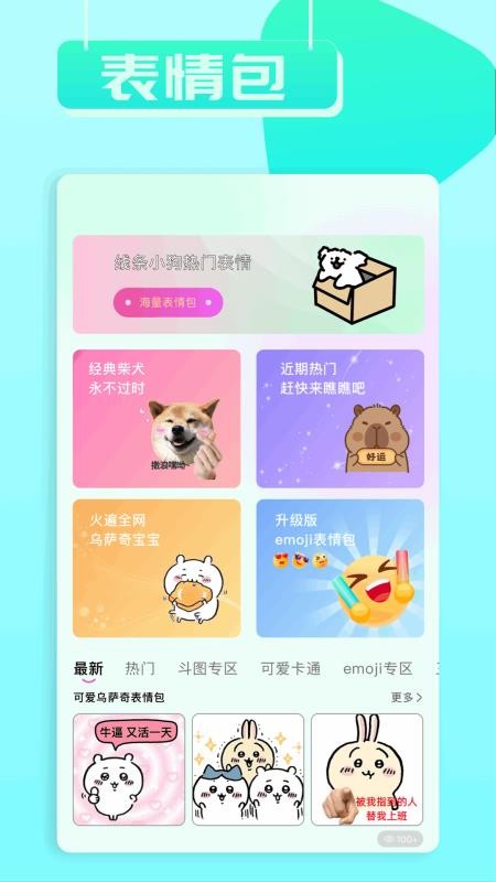 小兵壁纸大全免费版v1.6(3)