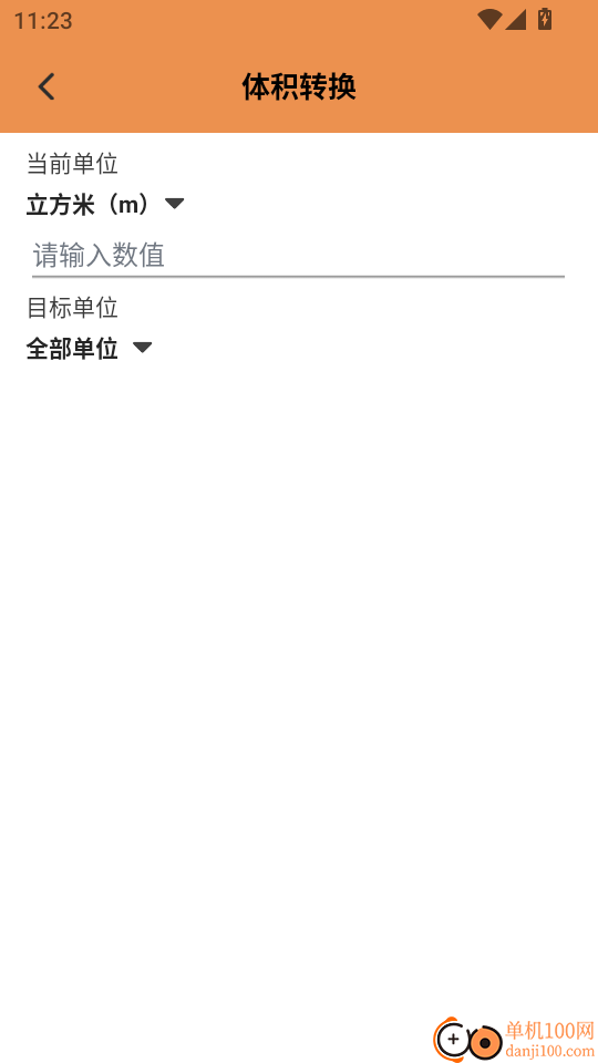 工具测亩专家最新版