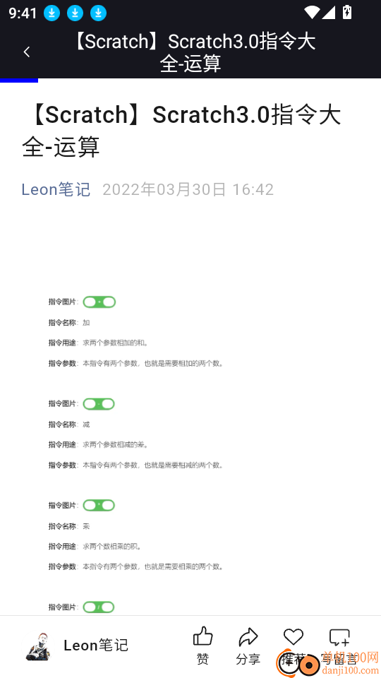 开发工具箱安卓版